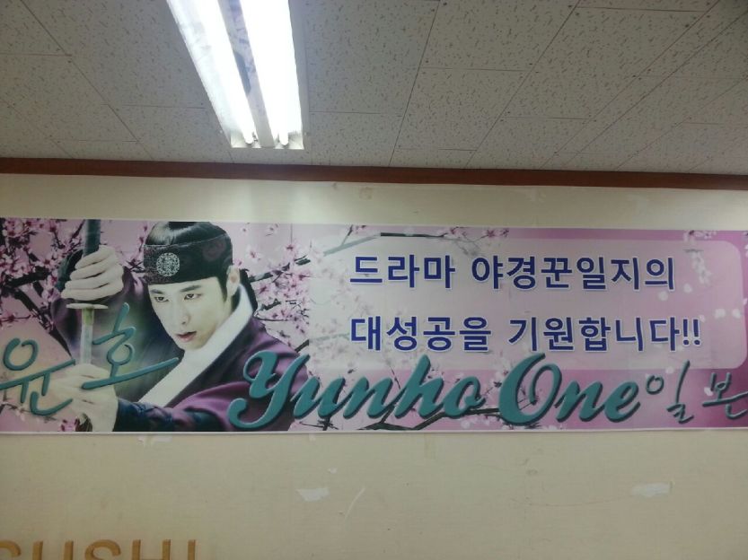 1890072011_7c513e71_20140823_165146