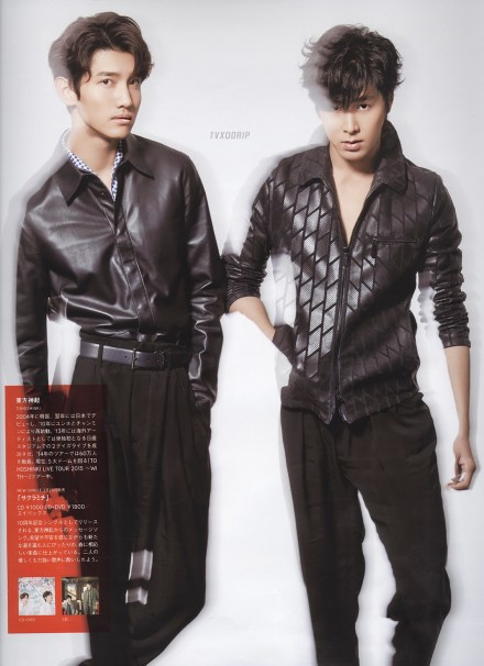 15 JP Mag 'FRaU' 013