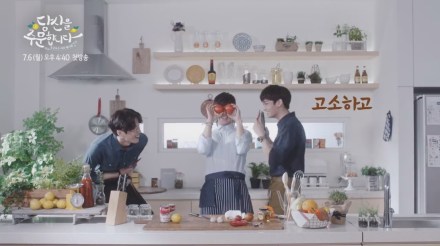 150630 I order you teaser