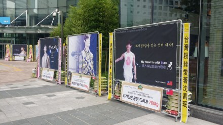 3745426529_0e3ef88c_20150707_092827