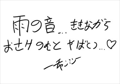 1509 Bigeast Monthly Question 001 Changmin