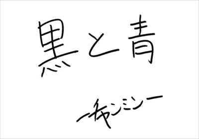 1511 Bigeast Monthly Question 001 Changmin