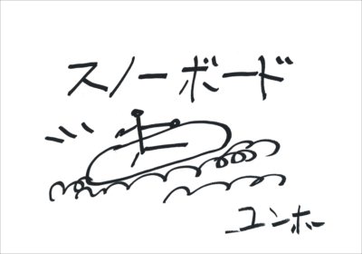 1512 Bigeast Monthly Question 000 Yunho