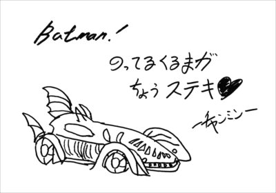 1601 Bigeast Monthly Question 001 Changmin