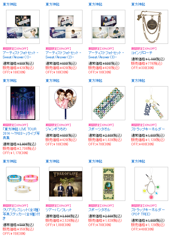 160304-be-30-off-sale-on-