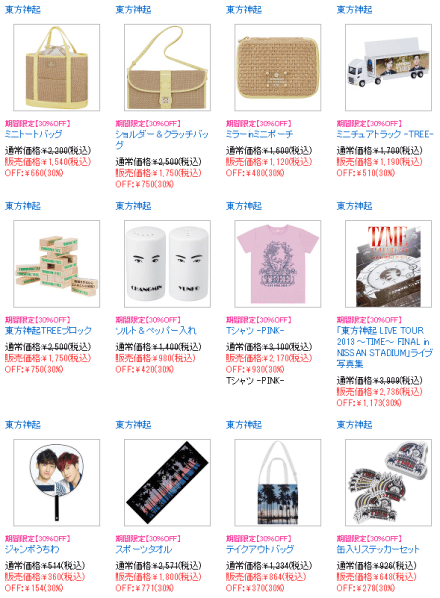 160304 BE 30% off Sale on 160310~ List 02