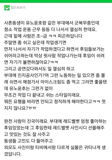 web_3745431155_4838e48f_image