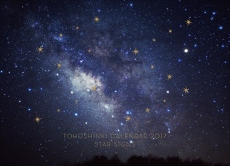 17-bigeast-monthly-calendar-00