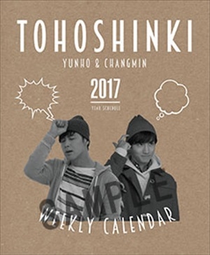 17-bigeast-weekly-calendar-00